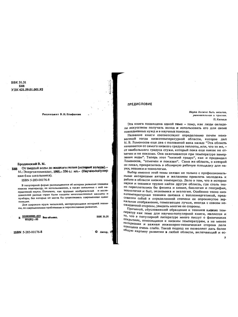 146 | PDF