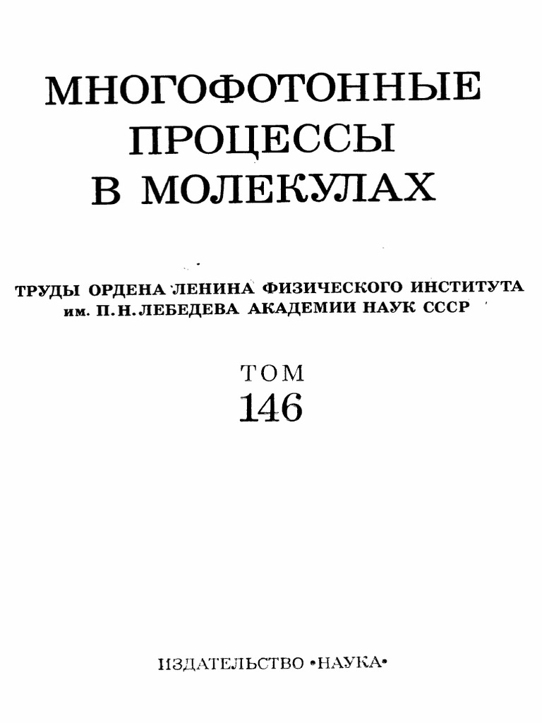 1984 146 | PDF