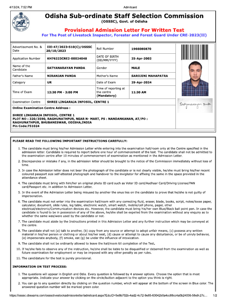 Li Admi Card | PDF