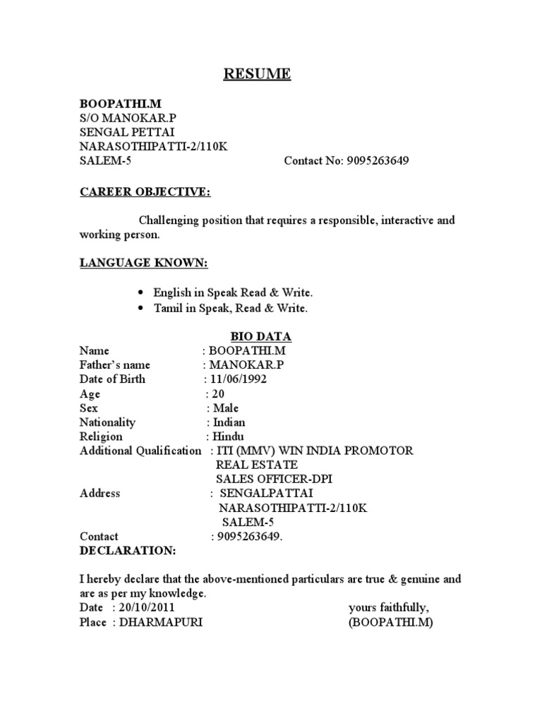 Boopathi M's Professional Resume | PDF