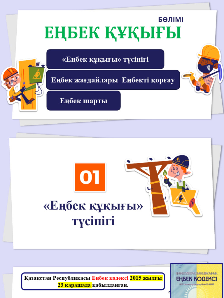 Қарақшылар фильмінің порно пародиясы