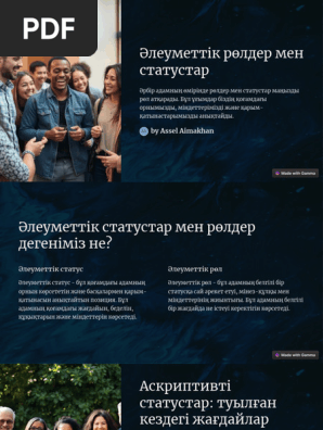 Кештің сексуалды шоулары