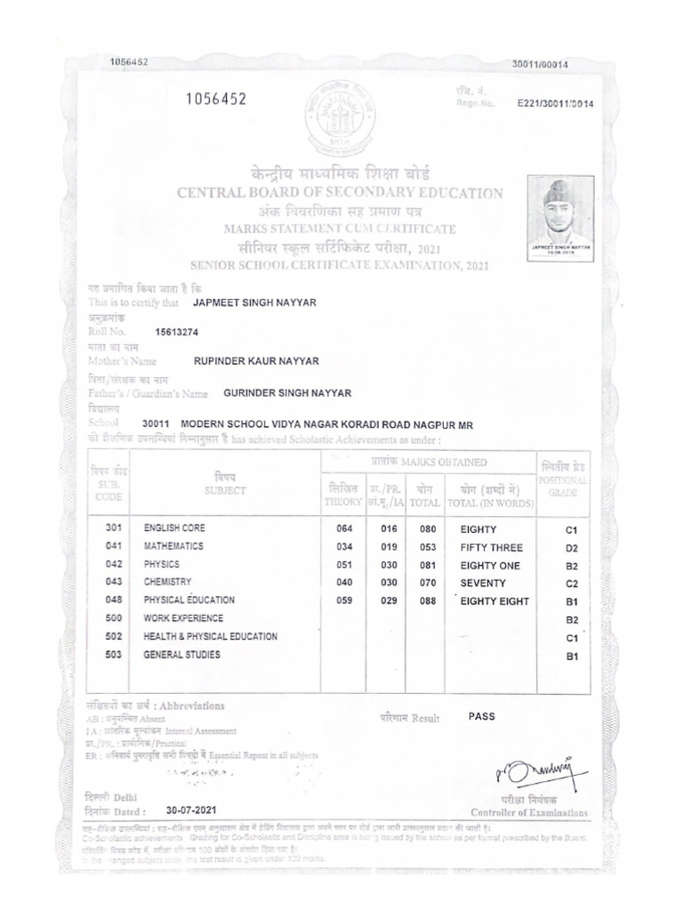 XII Marksheet | PDF