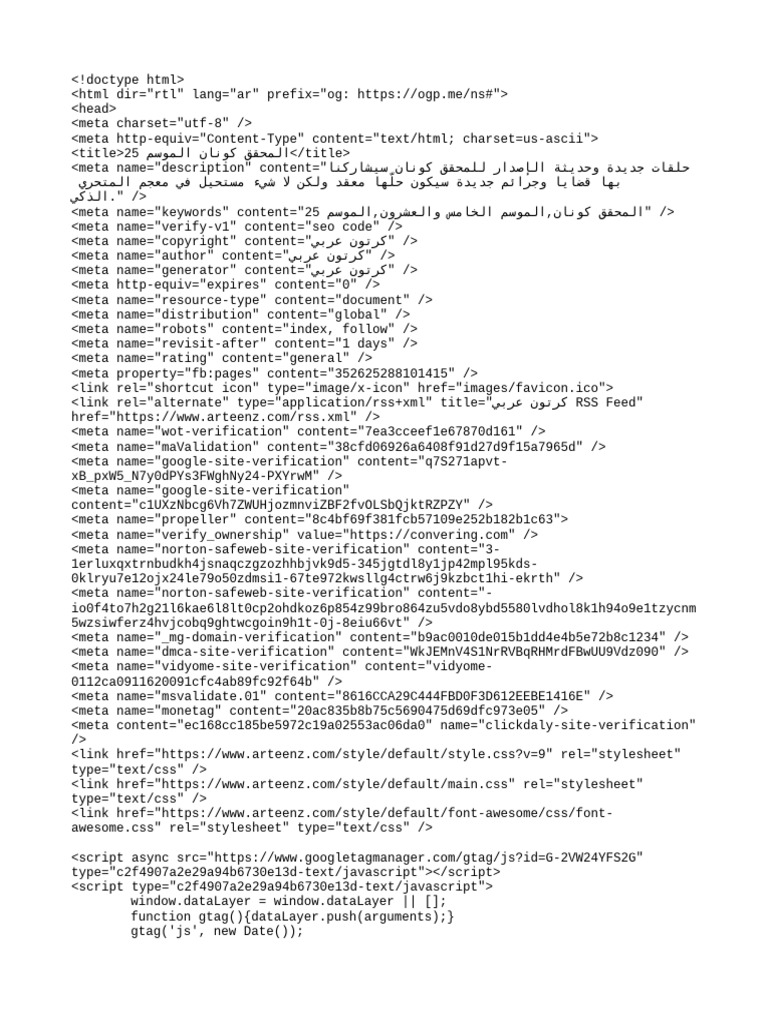 Main Cat | PDF