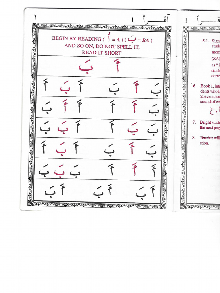 Book 1 IQRA Qaidah | PDF