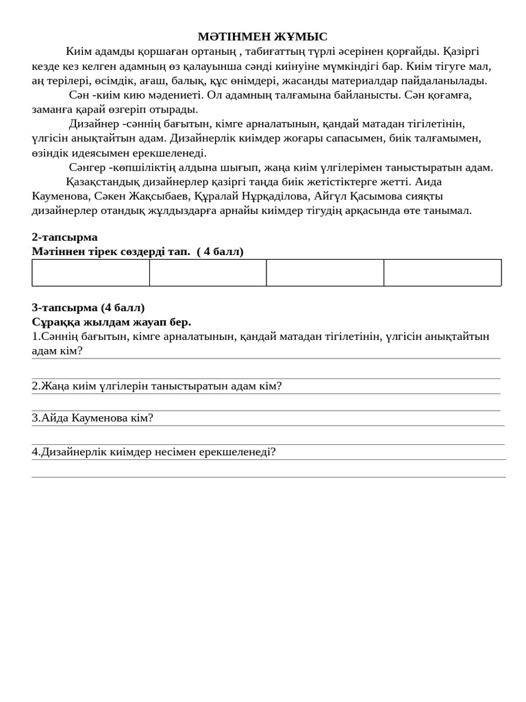 Семіз шлюха қараусыз қалған үйде ебін алады