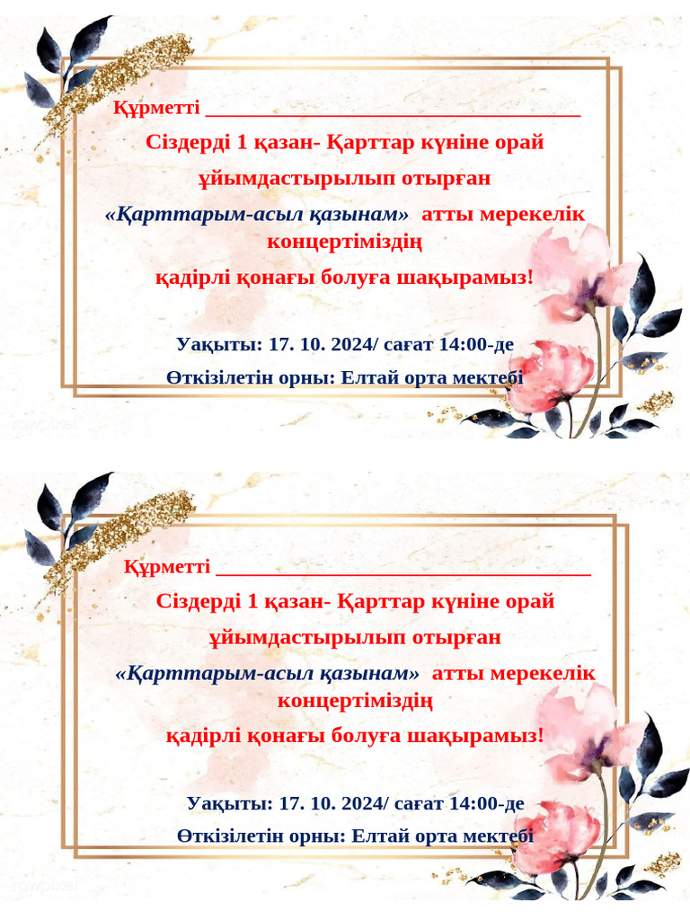 Секс Черкесск