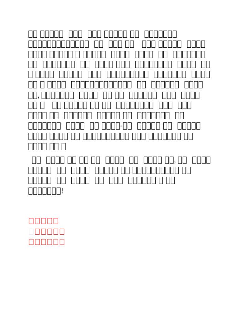 Current Topics For Hindi Speech Pdf