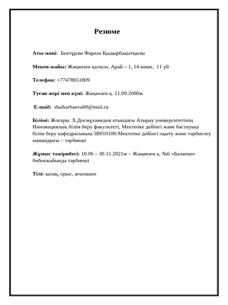 Дебора секс фильмі