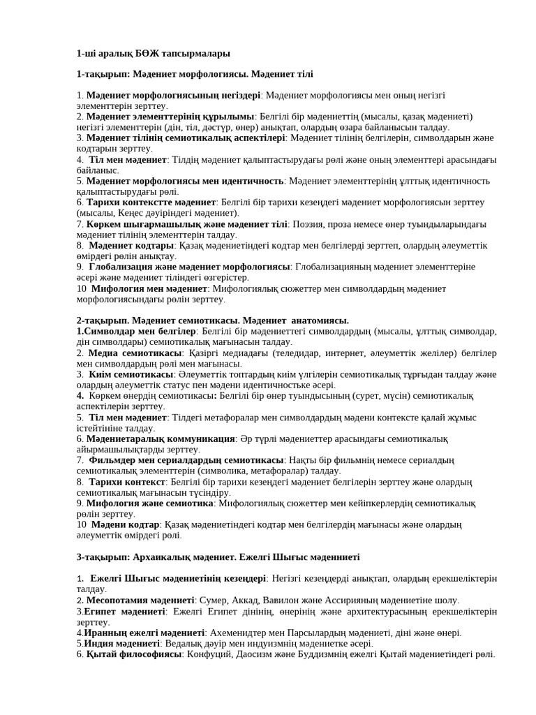 инцест массажы эротикалық әңгімелер