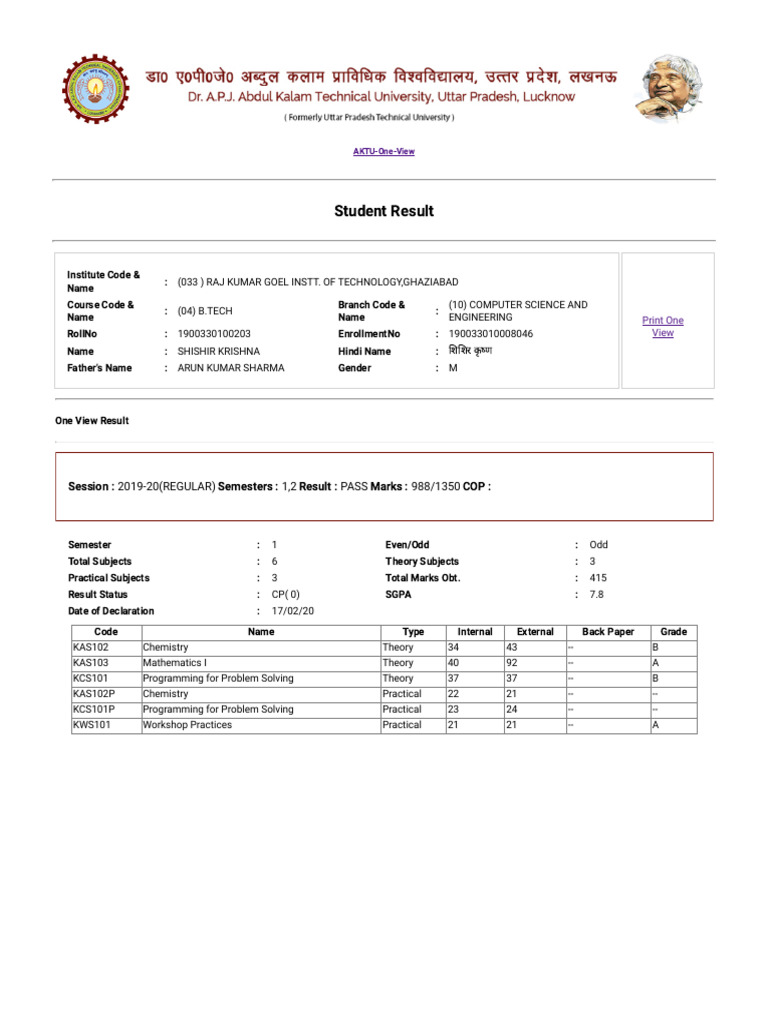 One view by aktu sdc team pdf