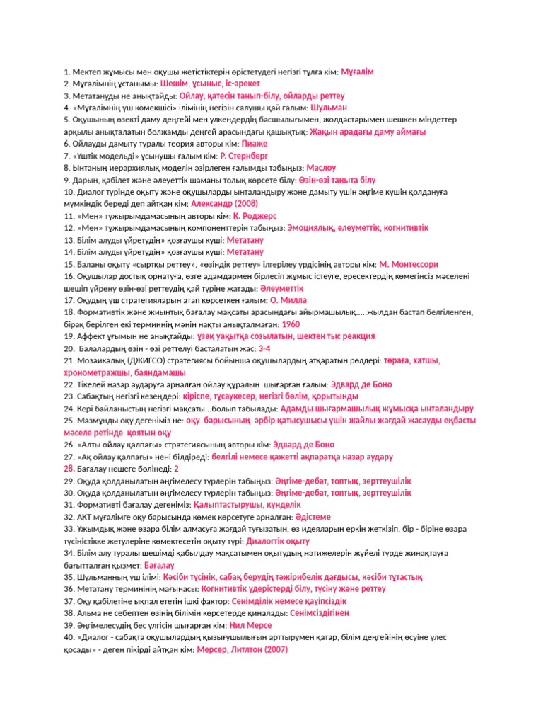 Кирстен Дансттың жалаңаш бейнесі онлайн