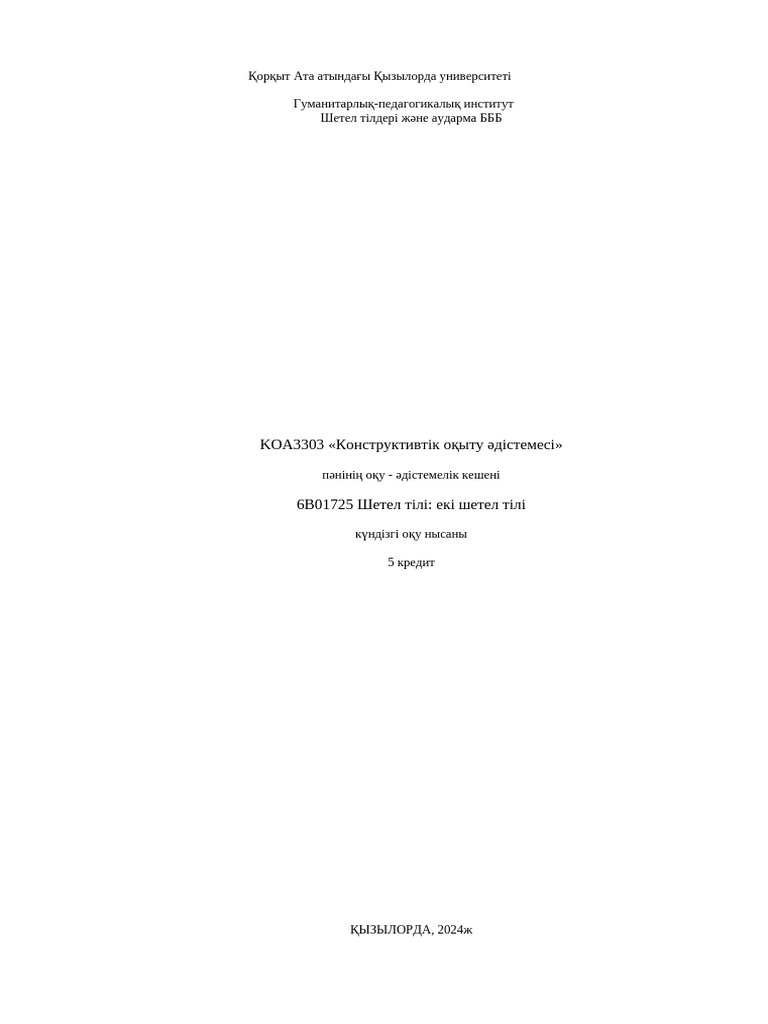 Желіде мұғалімдермен порно көру