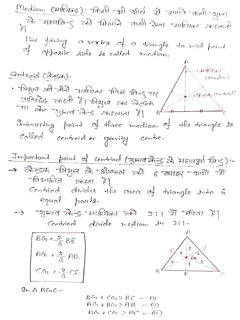Geometry Notes 17-08 | PDF