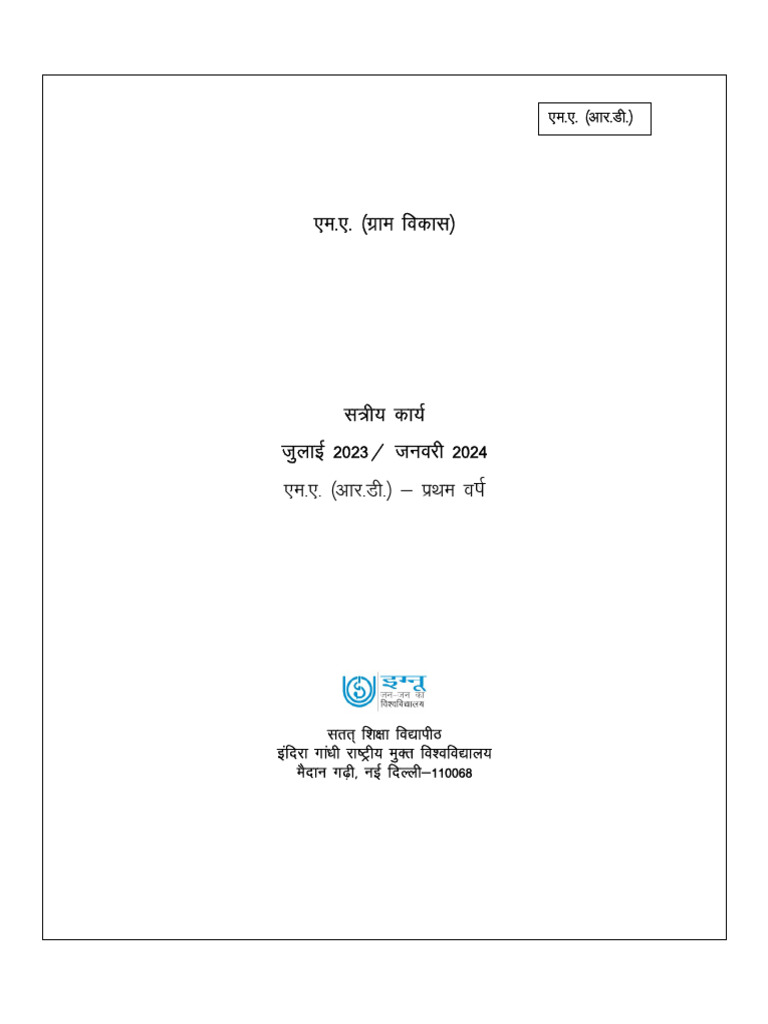 Master's Programme in Rural Development (MRD) | PDF