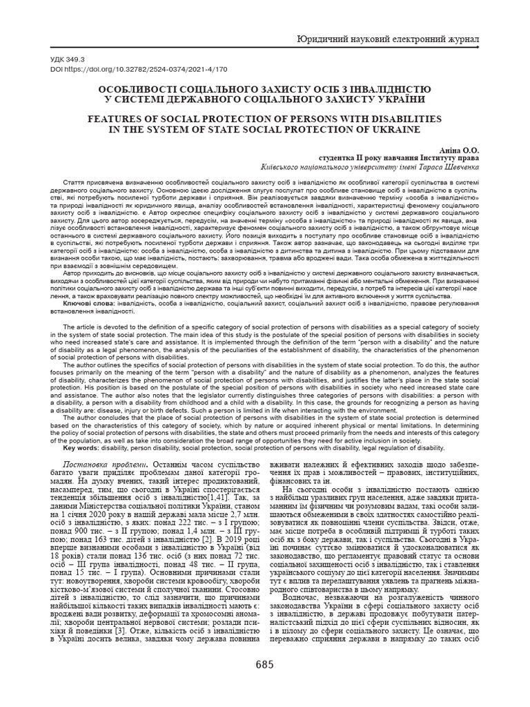 172 | PDF