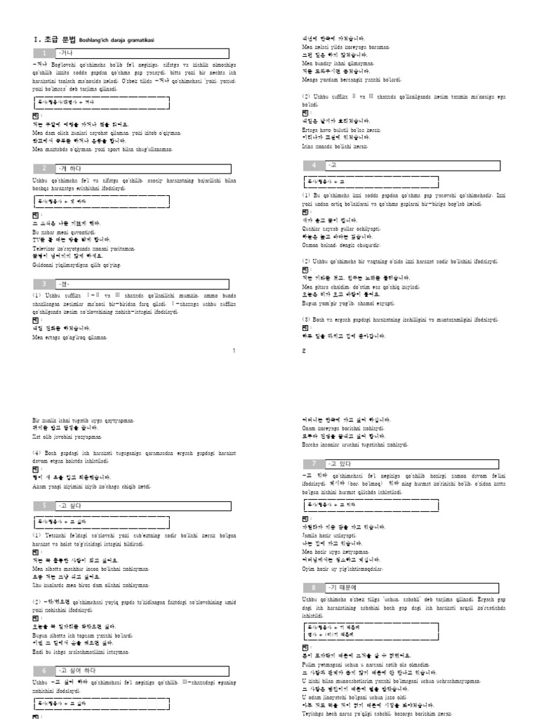 chilangarning oldida yalangoch