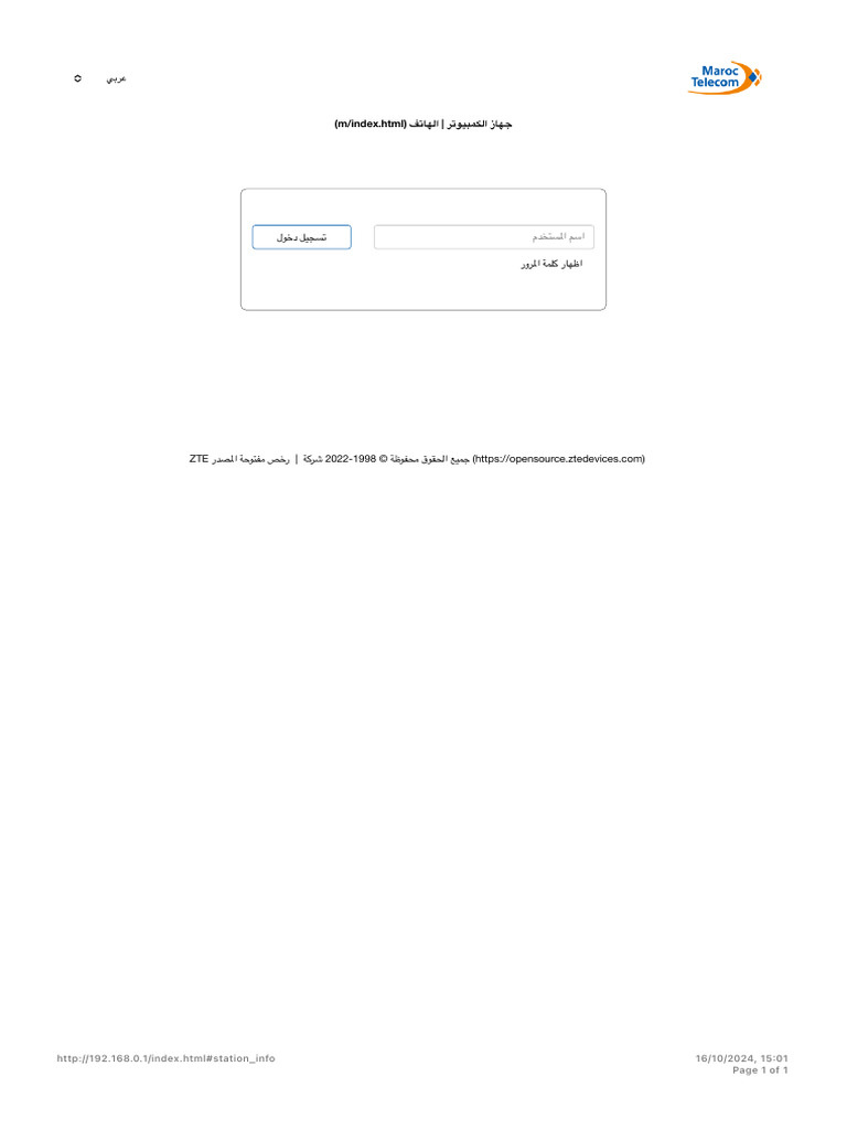 Safari pdf