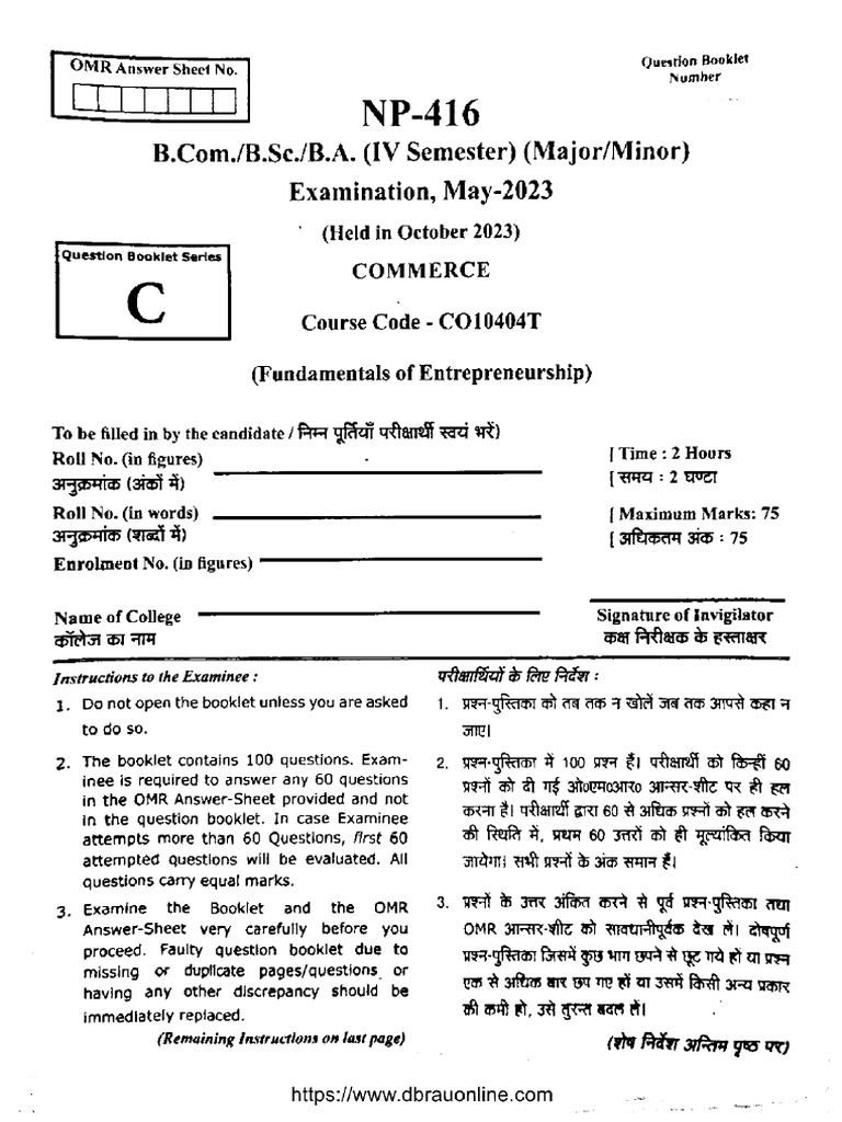 Prev Year Paper | PDF