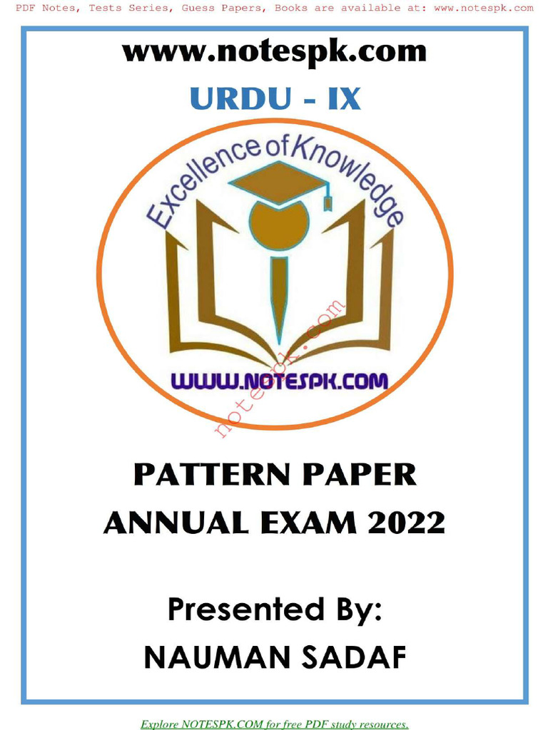 9th Urdu Board Pattern Paper NOTESPK | PDF