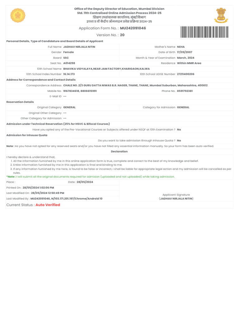 Mumbai Std. 11 Online Admission 2024-25 | PDF
