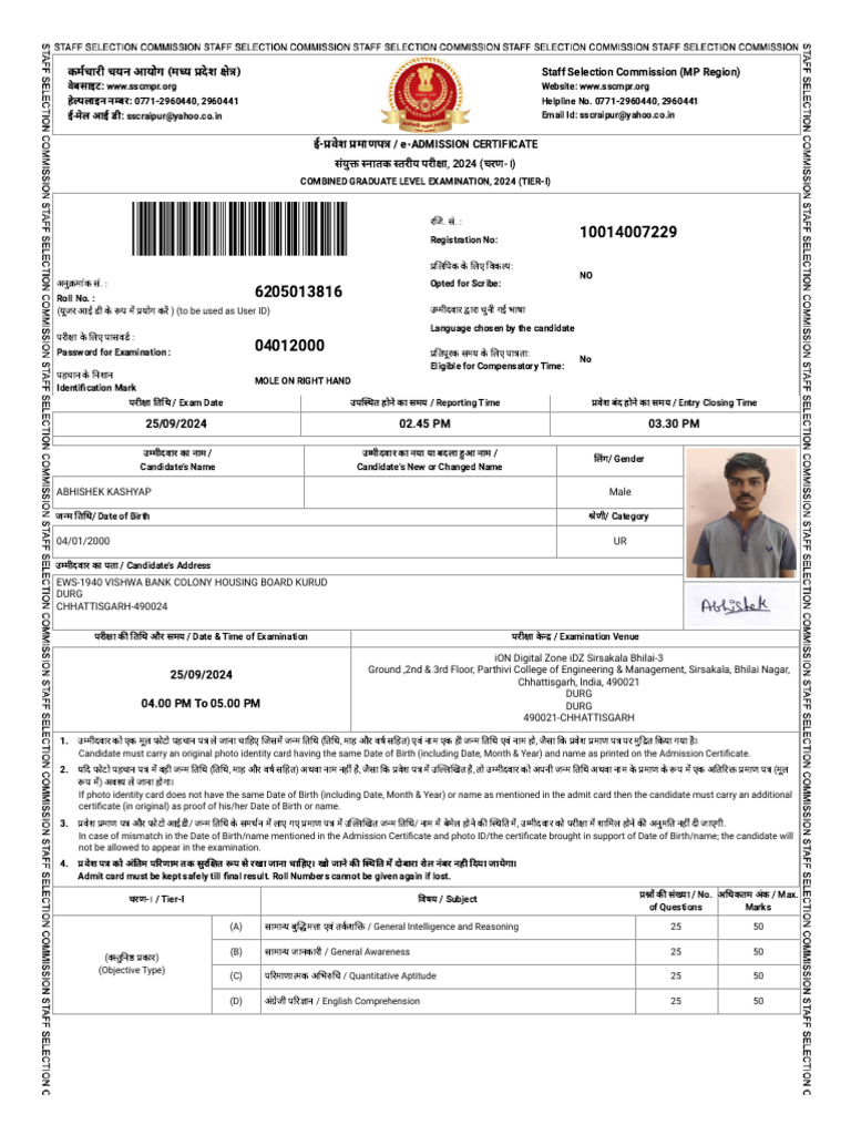 Admit Card | PDF