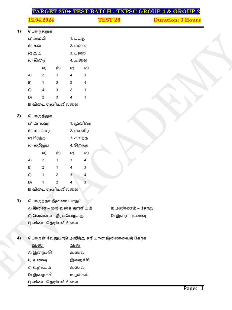 Target 270+ Test 26 Question Paper - ETW Academy Paid Batch 2024 | PDF
