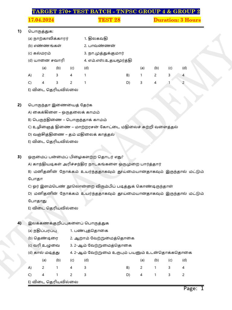 Target 270+ Test 28 Question Paper - ETW Academy Paid Batch 2024 | PDF