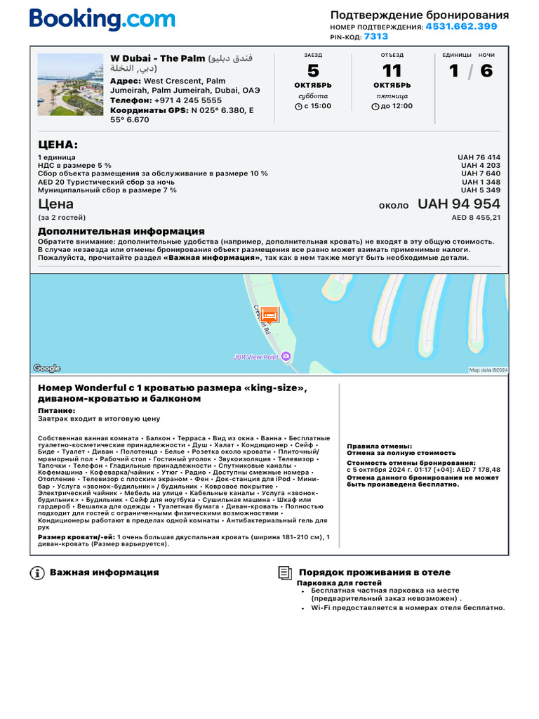 Booking #4531662399 | PDF