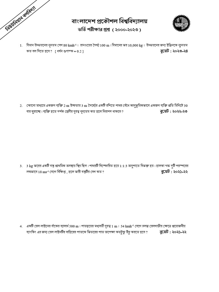 Practice Sheet - BUET, BUtex, DU | PDF