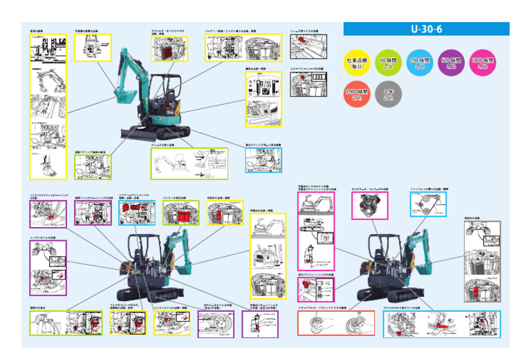 Check U30-6 | PDF