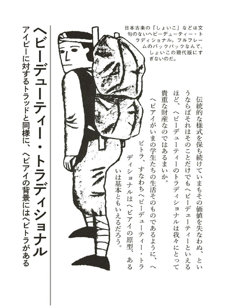 029 | PDF