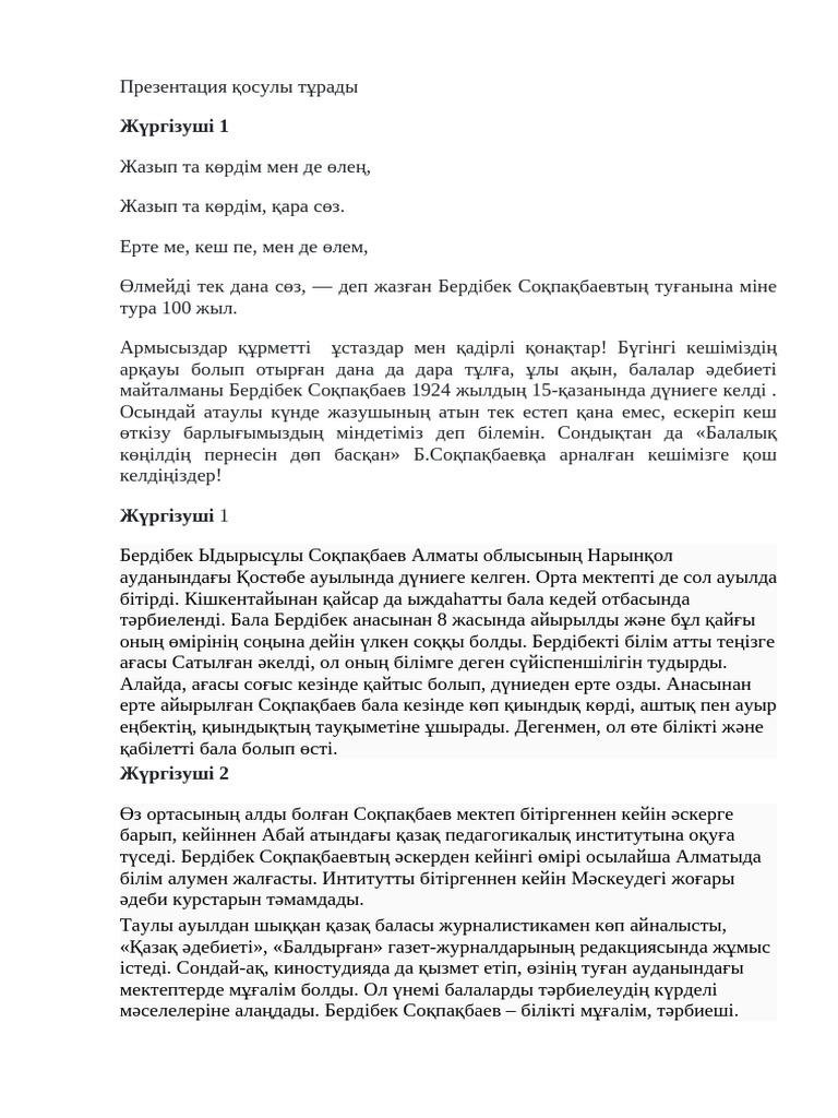 Қара және ақ эротика