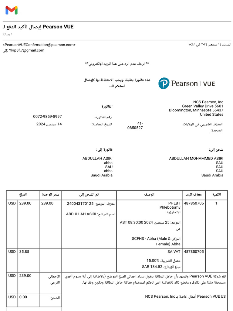 Pearson Vue Comptia Phone Number