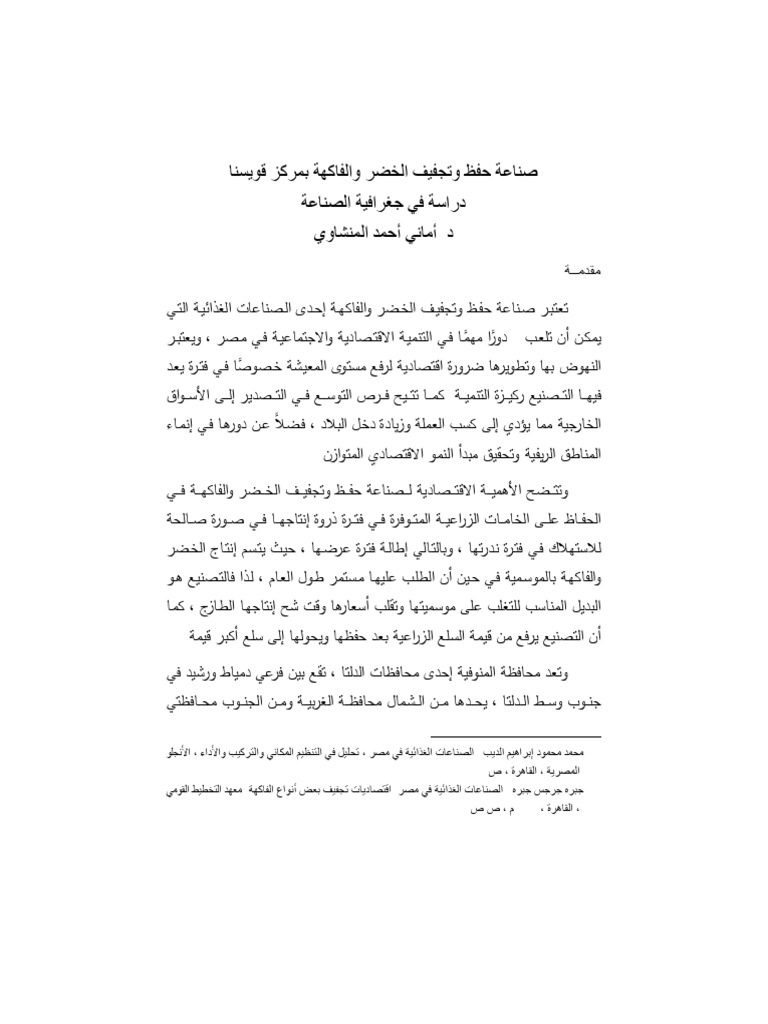 Sjam volume 20 issue 76 pages 1 66 pdf