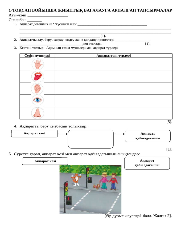 Ескі және жас порно