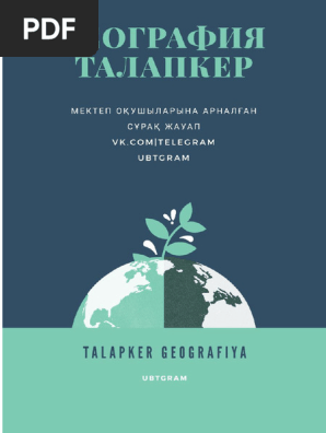 Монахпен жыныстық қатынас HD