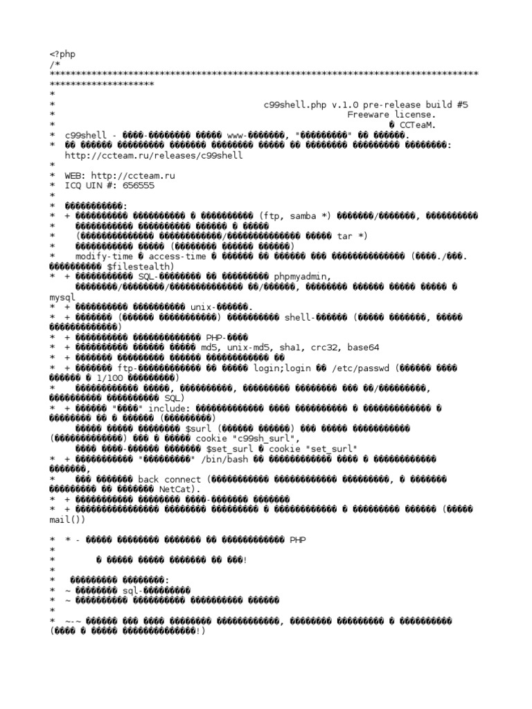 c99 PHP | PDF