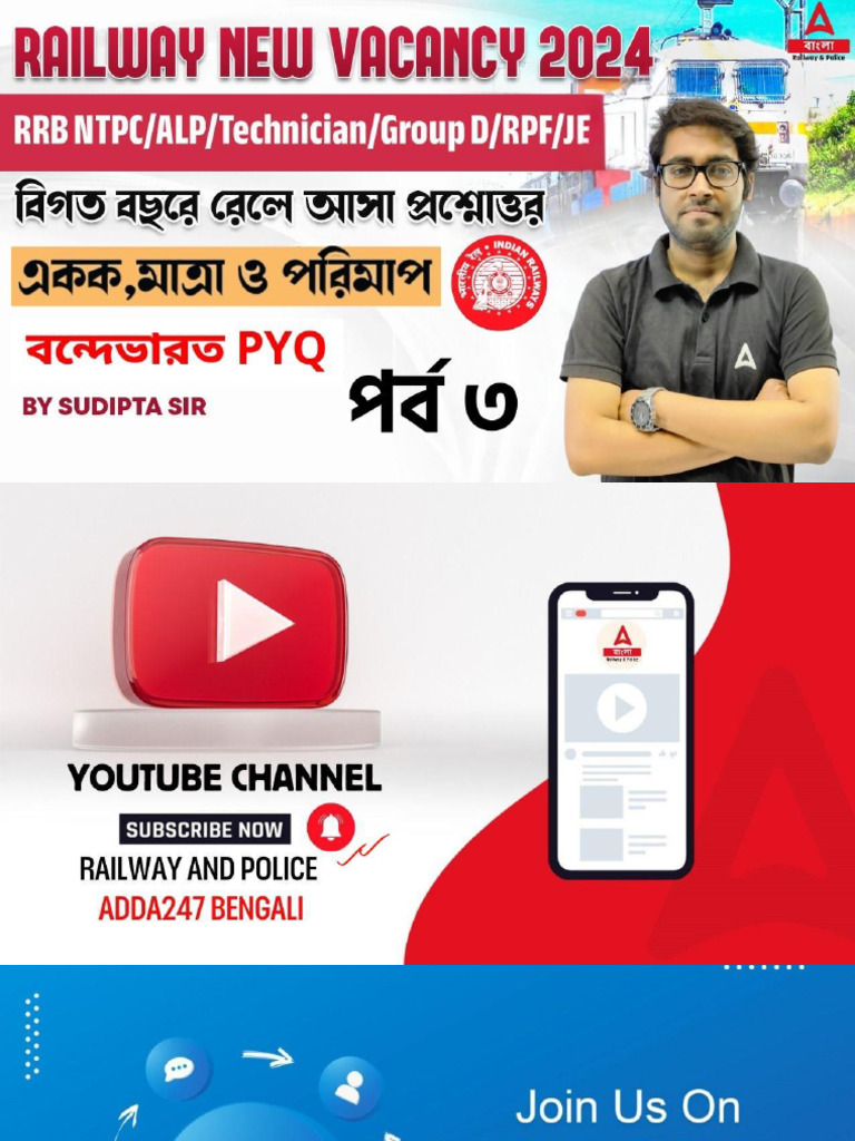 Rail PYQ 3 | PDF
