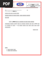 Patient Care Report PCR Form Final | PDF