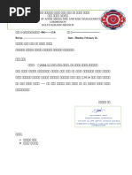 Patient Care Report PCR Form Final | PDF