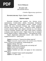 Жалаңаш жетілген әйелдердің порно суреттері