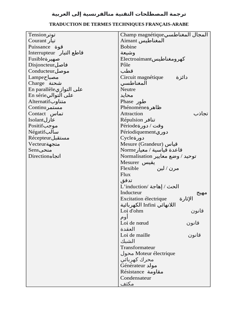 Traduction français arabe PDF