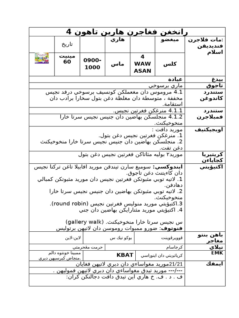 WK4 RPH | PDF