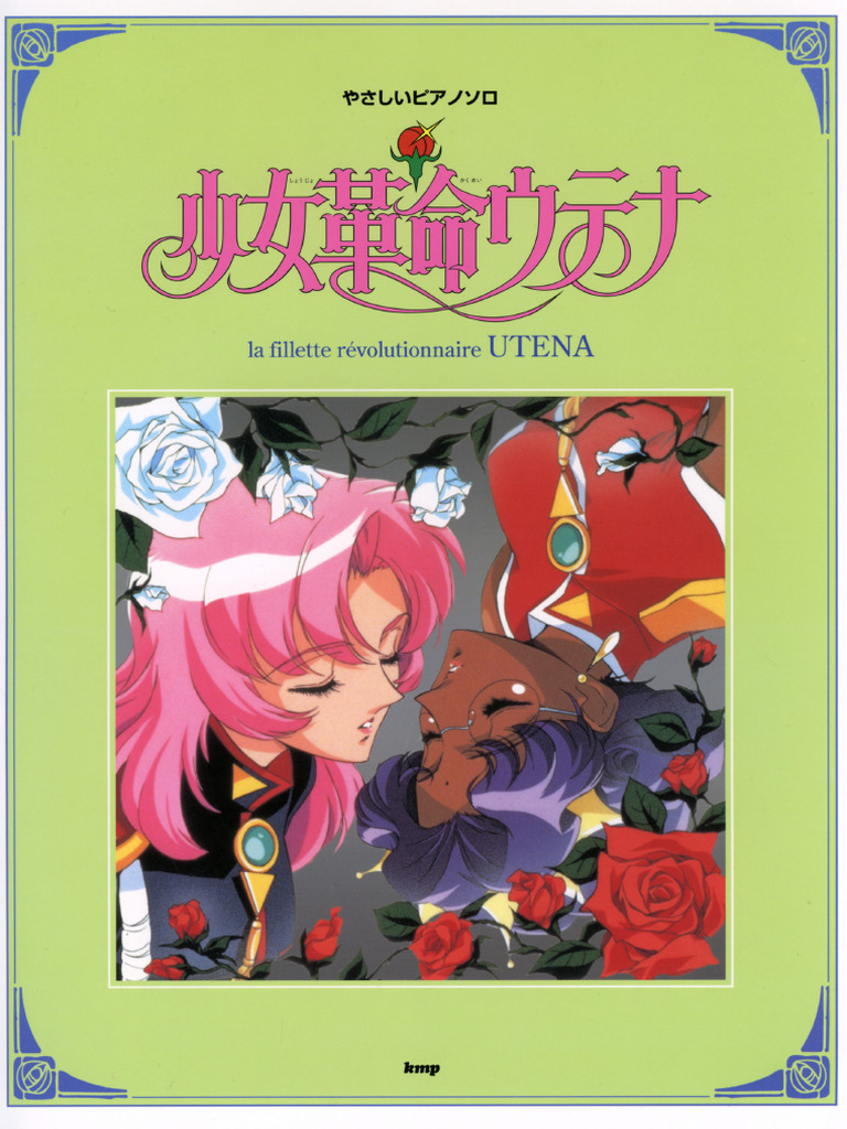 Utena Piano Solo Book | PDF