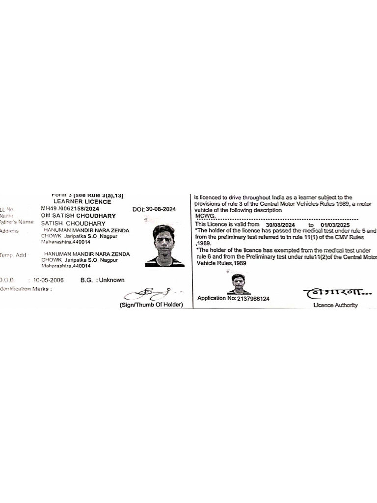 Learning Licence Bike Pdf