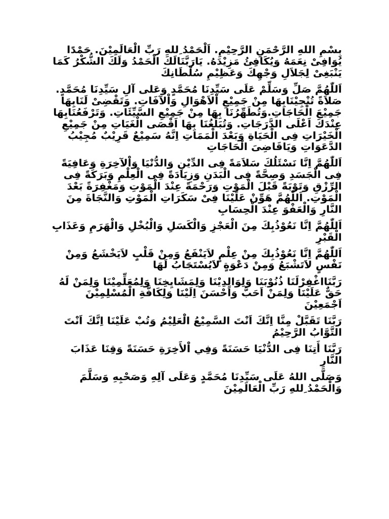 Doa | PDF