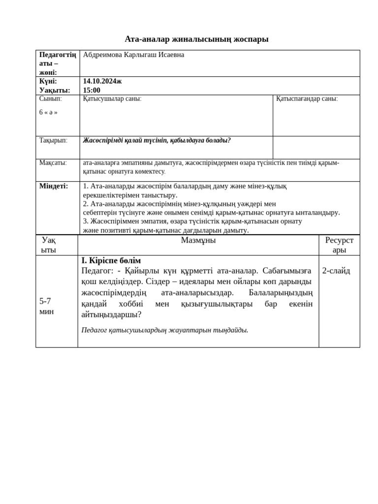 Днепрдегі ауызша секс