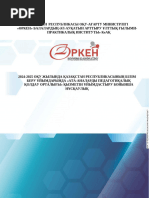 Әжелердің қатысуымен жаңа француз порно бейнелерін қараңыз