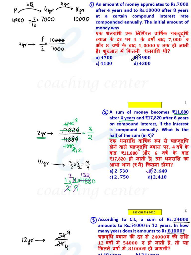 Ci 3 | PDF